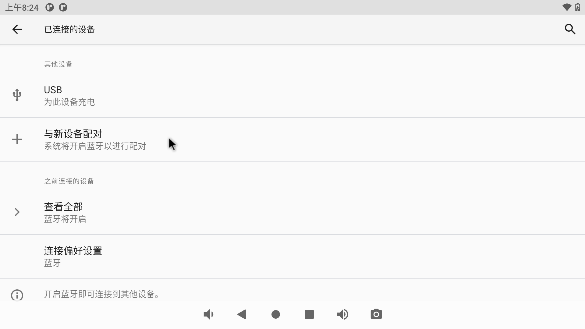 image-RK3568-android11-BL-1.png