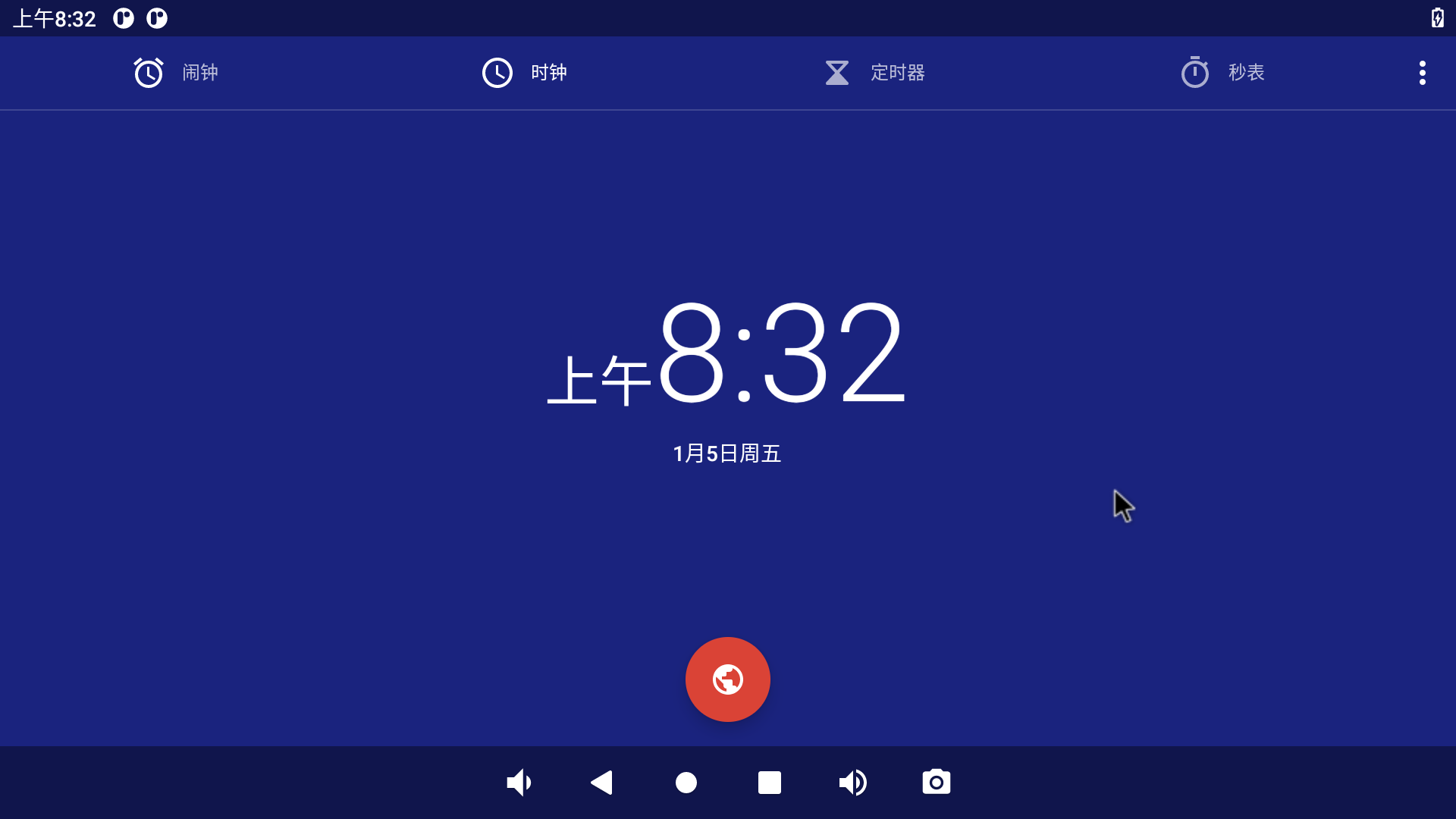 image-RK3568-android11-clock-1.png