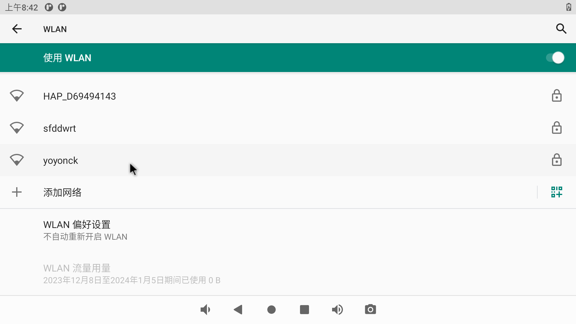 image-RK3568-android11-wifi-1.png