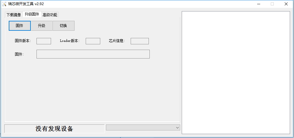 image-RK3568-download-1.png