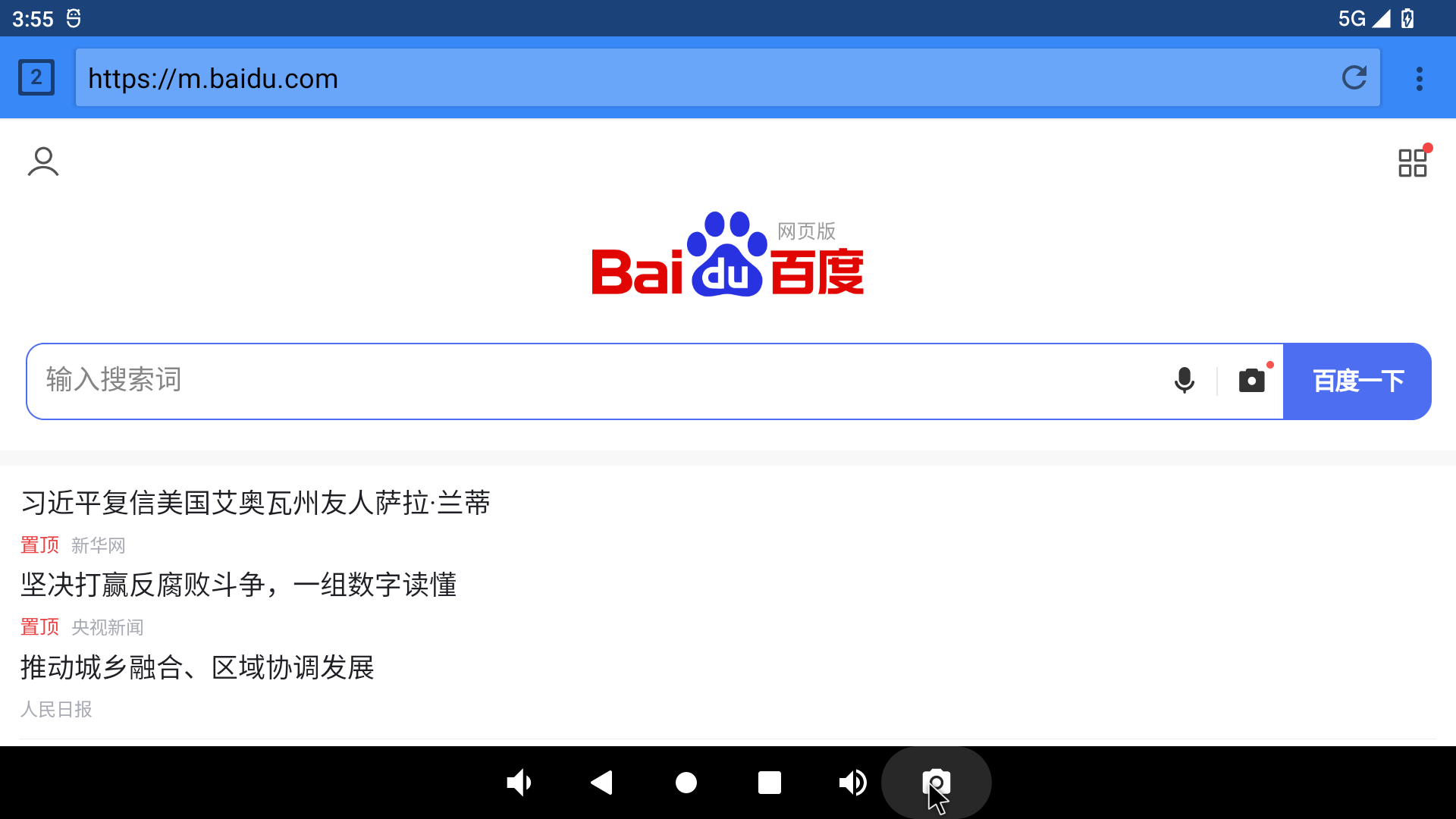 image-RK3588-android12-5g-2.png