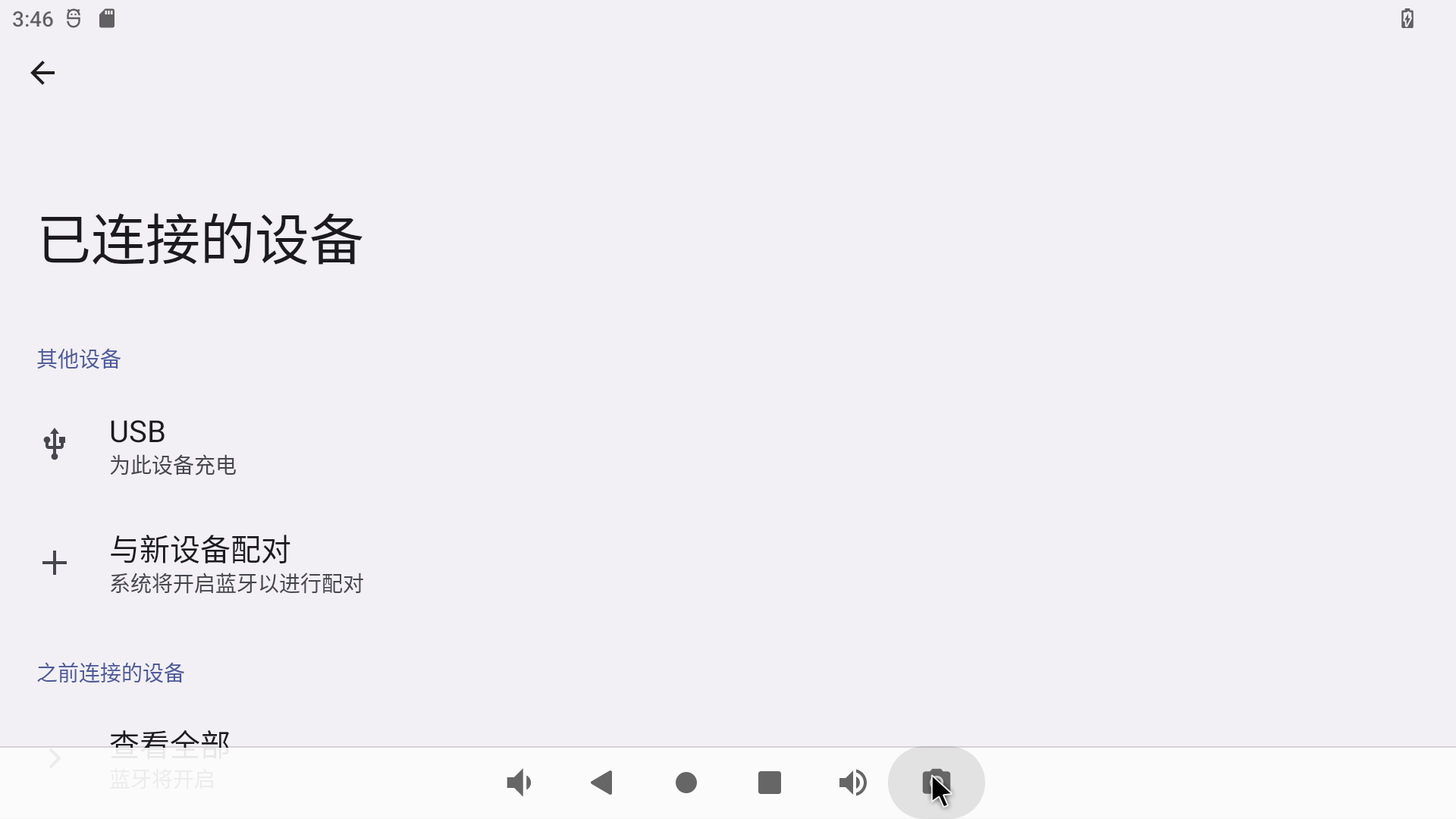 image-RK3588-android12-BL-1.png