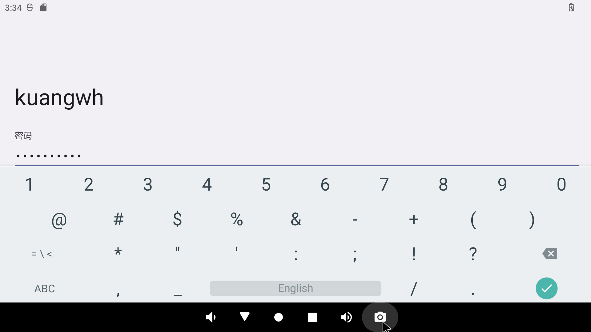 image-RK3588-android12-wifi-2.png
