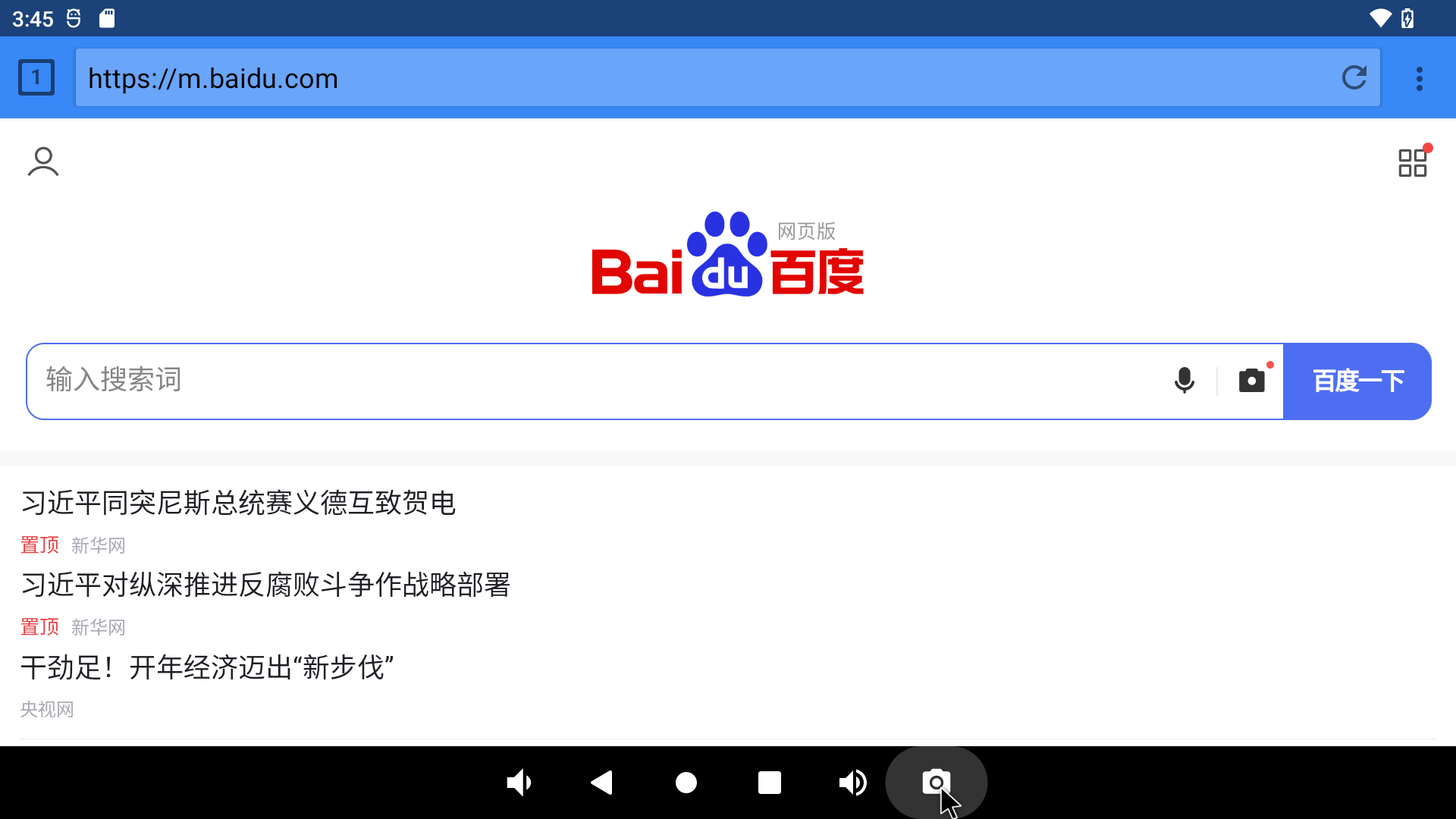 image-RK3588-android12-wifi-3.png