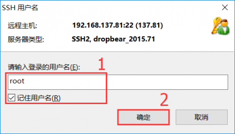 Xshell6_Dialog_SSH_User.png