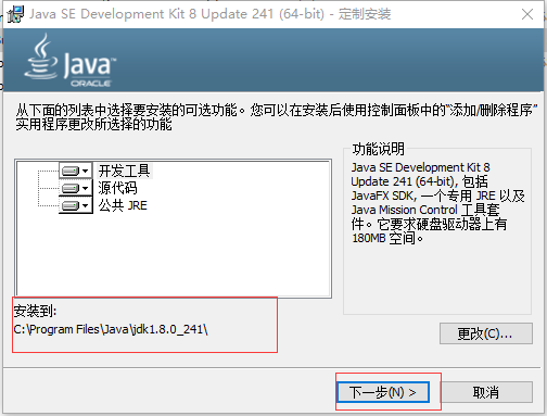image-jdk-2