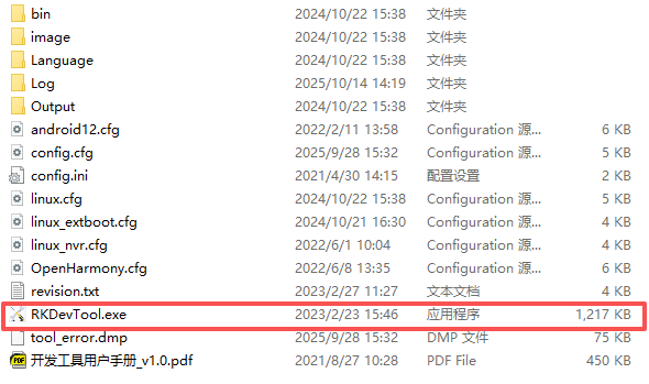 刷机6.png