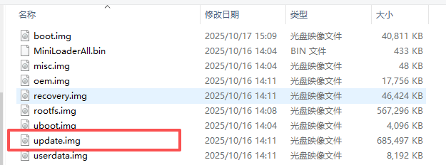 刷机9.png